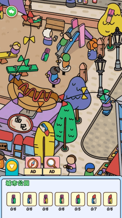 找不同大侦探游戏 1.0.0 最新版