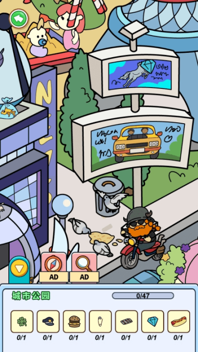 找不同大侦探游戏 1.0.0 最新版