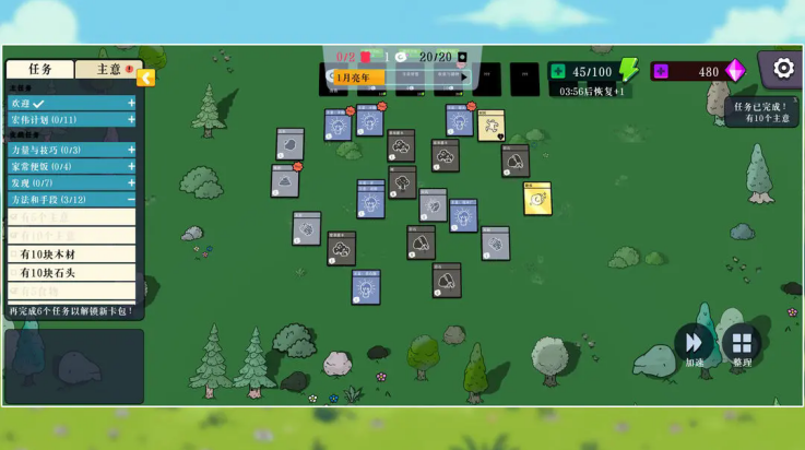 我的堆叠世界游戏 v2.1 最新版