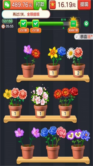 花朵物语游戏下载 v1.0.0.3 安卓版