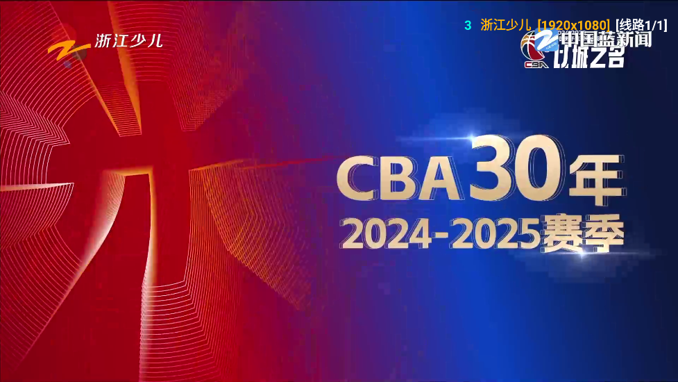 多多影仓电视版(Player) v5.0.19 安卓版