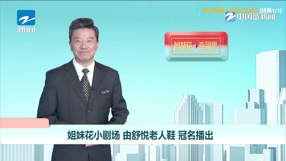 多多影仓电视版(Player) v5.0.19 安卓版