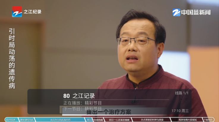 电视宝贝app v8.2.9 安卓版