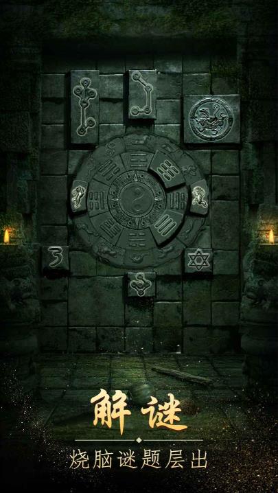 缠重山游戏下载 v 1.4.25042904 安卓版