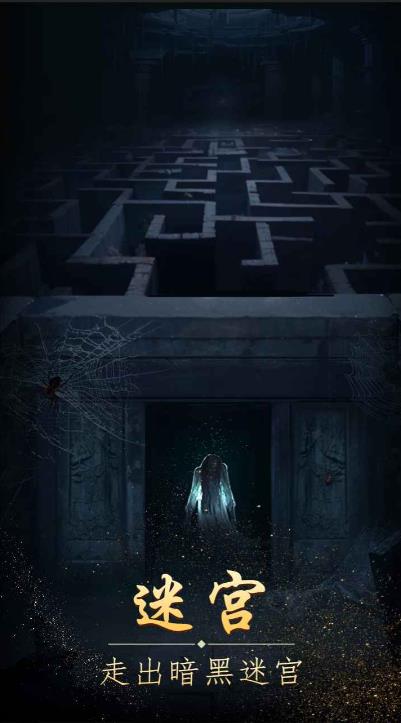 缠重山游戏下载 v 1.4.25042904 安卓版