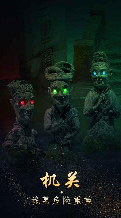 缠重山游戏下载 v 1.4.25042904 安卓版