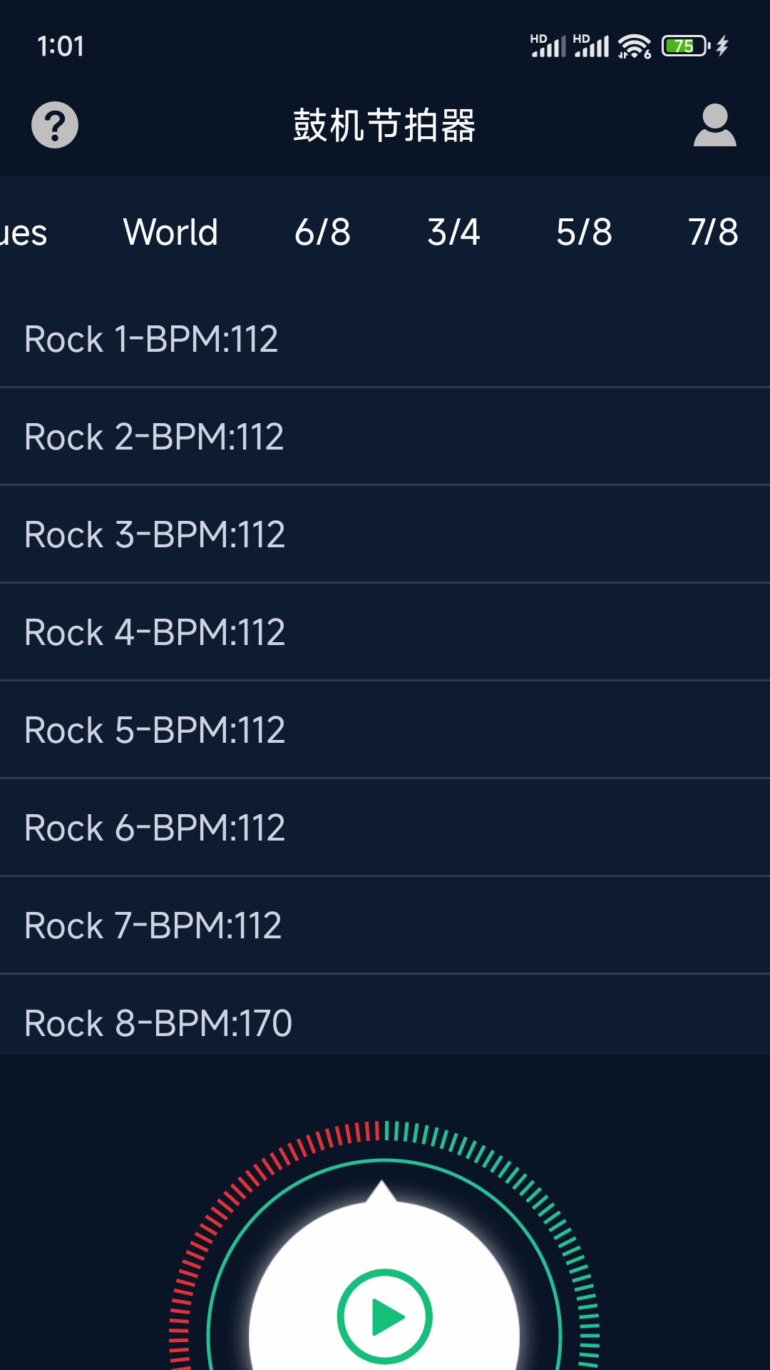 鼓机节拍器手机版 v1.2.0 最新版