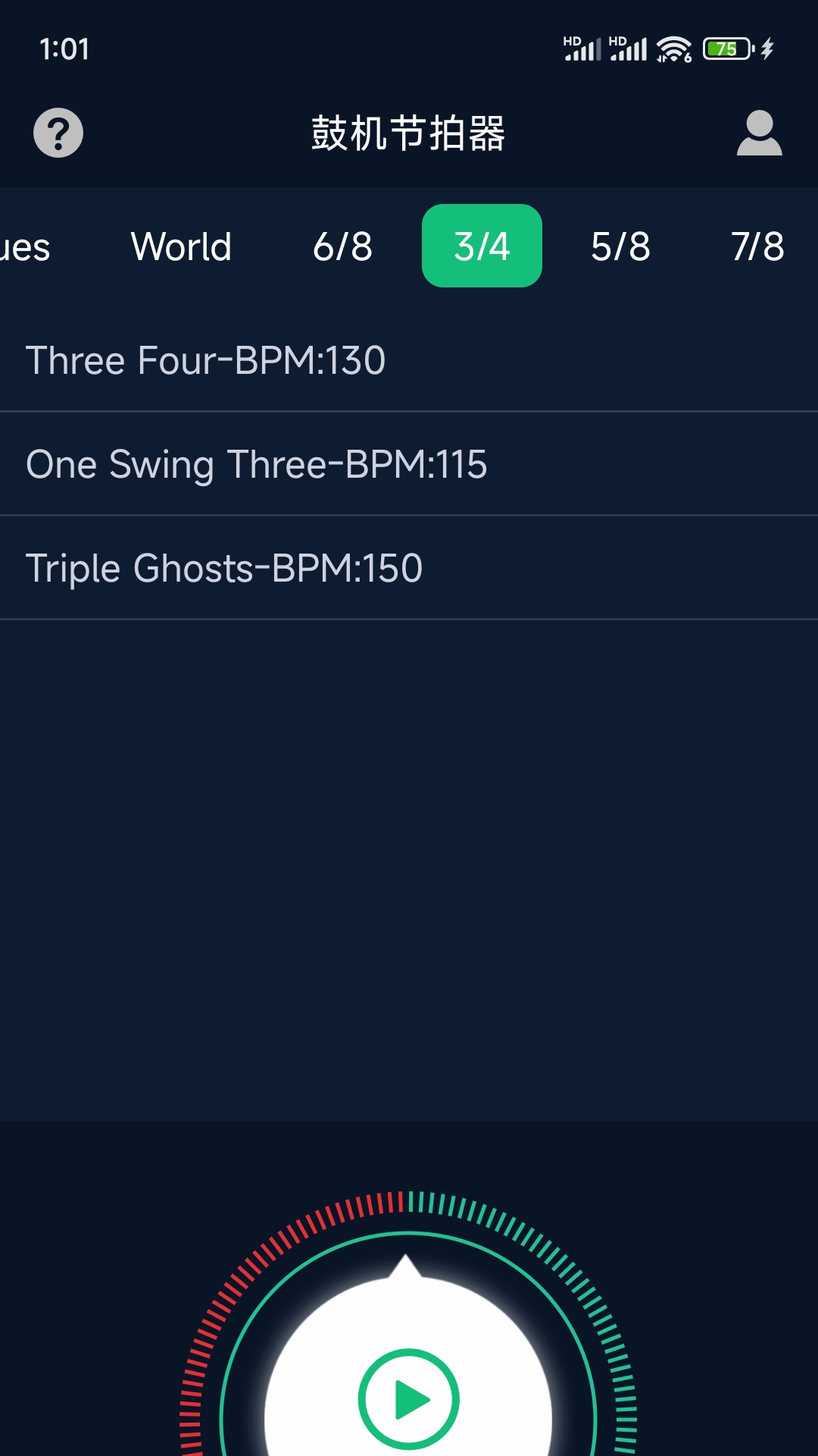 鼓机节拍器手机版 v1.2.0 最新版