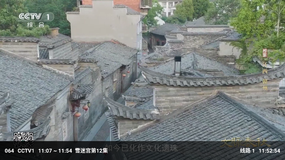 李大湿TV电视版(李大湿2K) v2.7.7 安卓版