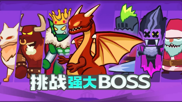 割草小分队游戏 v1.0.0 安卓版