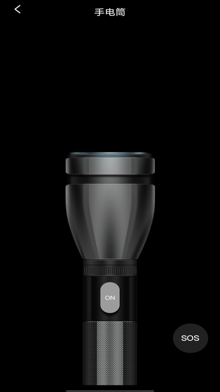 精准罗盘指南针软件 v1.0.0 安卓版