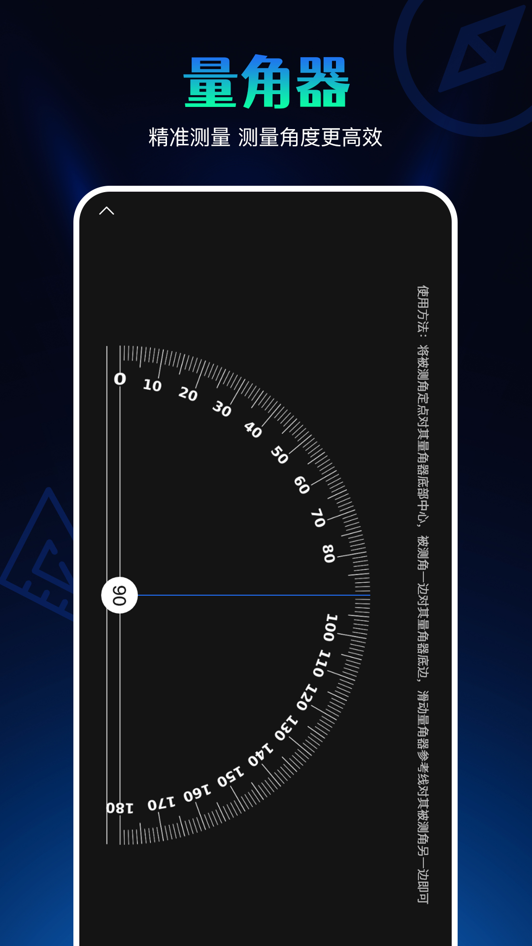 指南针极速版app v1.0.3 安卓版