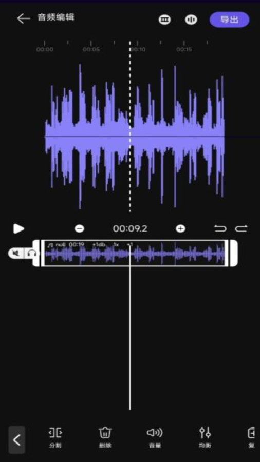 音频提取剪辑大师app 1.0.0