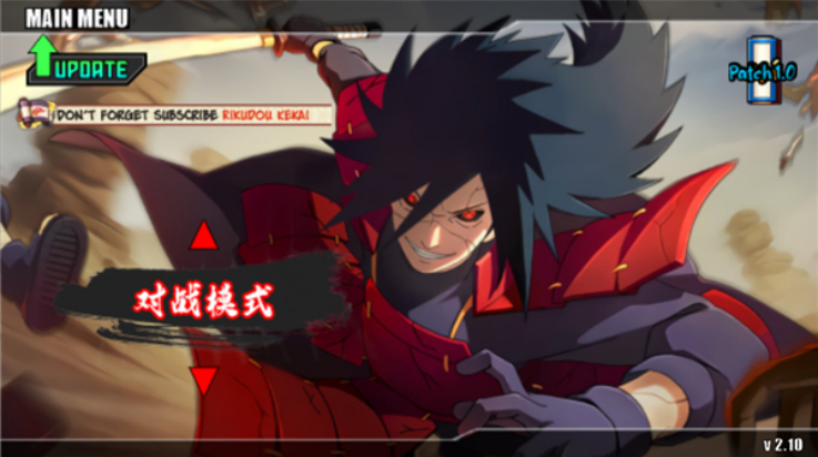 火战国外美化v18官方下载安卓版 v1.8 最新版