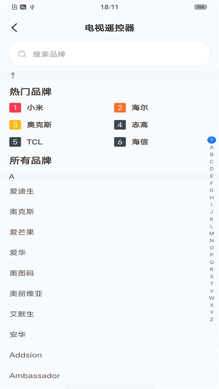 安卓投屏管家官方版 v1.0.5 安卓版