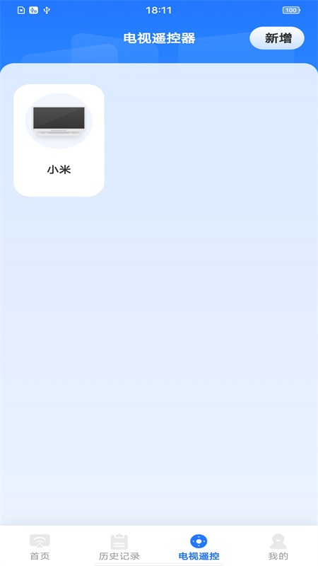 安卓投屏管家官方版 v1.0.5 安卓版