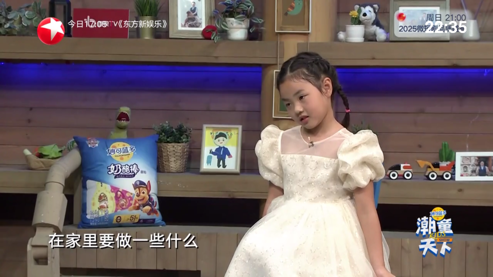 看电视tv电视版 v92 最新版