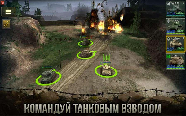 装甲时代最新版(Battle Tank) v1.320.383 安卓版