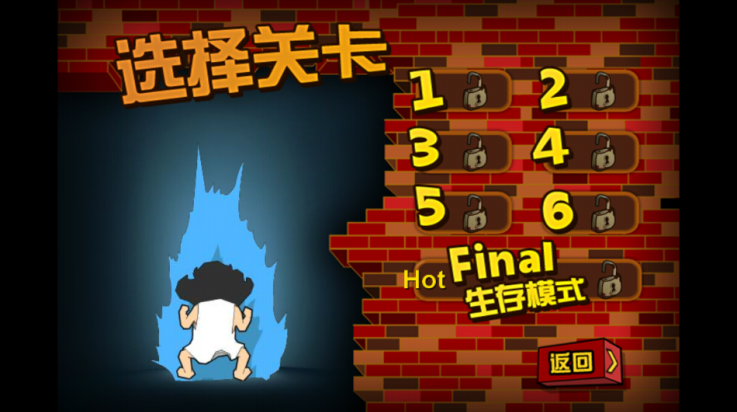 钉子户大战游戏 v1.3 最新版