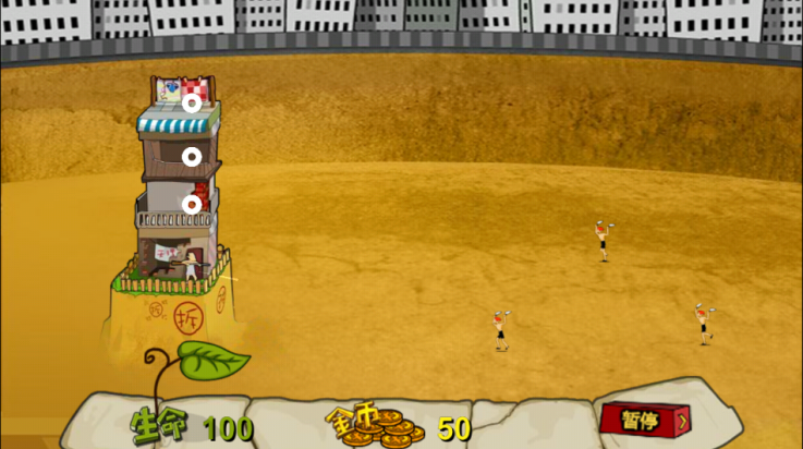 钉子户大战游戏 v1.3 最新版