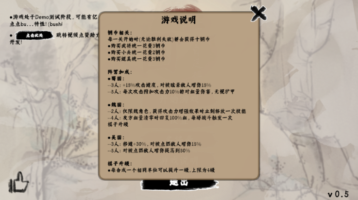 三国自走棋手游(sgzzq) v0.5.0 最新版