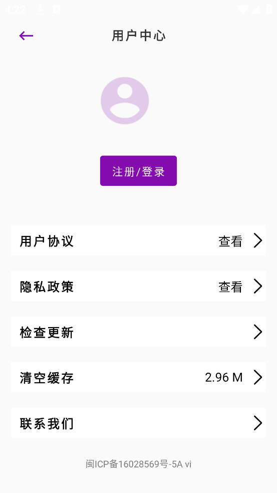 网页视频下载大师安卓版 v2.0.1 最新版