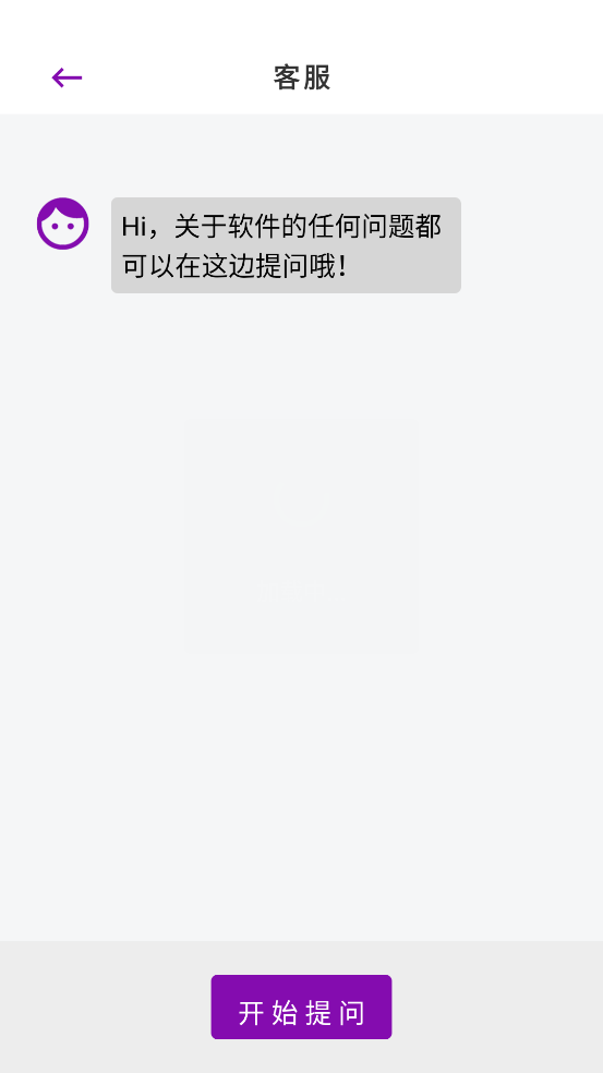 网页视频下载大师安卓版 v2.0.1 最新版