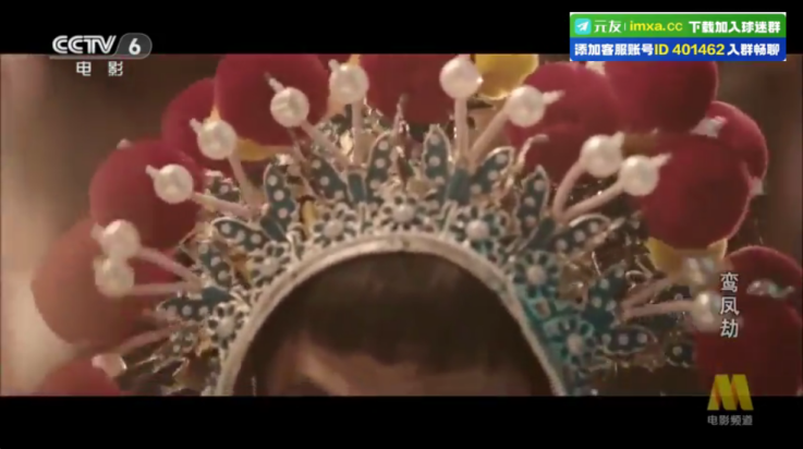 沐丰电视tv版 v1.0.3 最新版