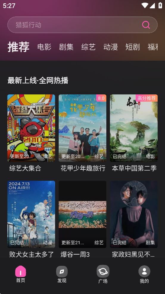 火车太顺下载官方 v1.0.0.0 最新版