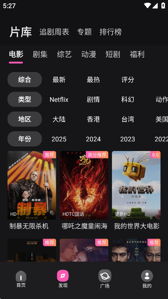 火车太顺下载官方 v1.0.0.0 最新版