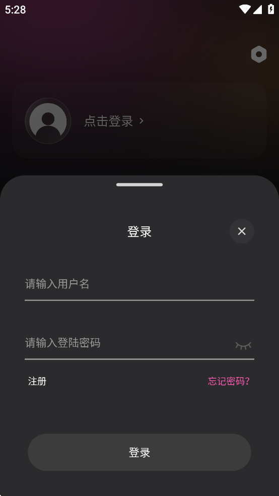 火车太顺下载官方 v1.0.0.0 最新版