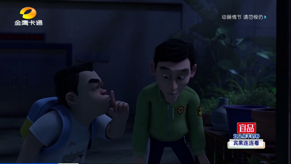 手机电视直播TV版 v1.0.0 安卓版