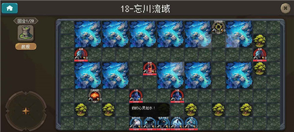 倾斜世界游戏 v1.0.0 安卓版