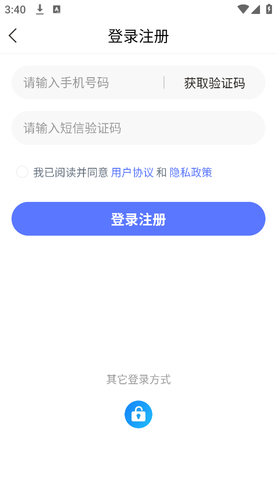 邦阁下自驾软件 v3.4.2 最新版