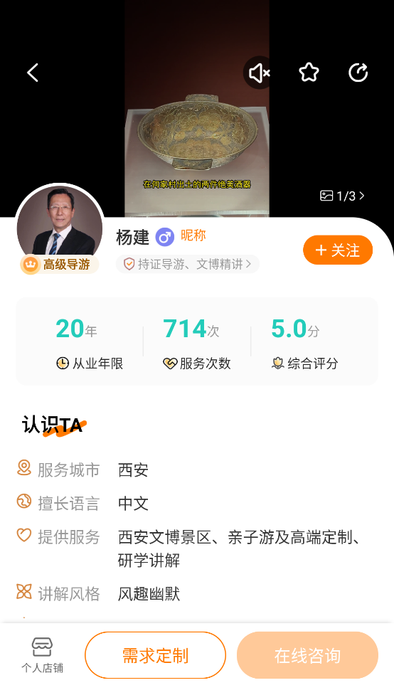 橄榄游app v2.1.1 安卓版