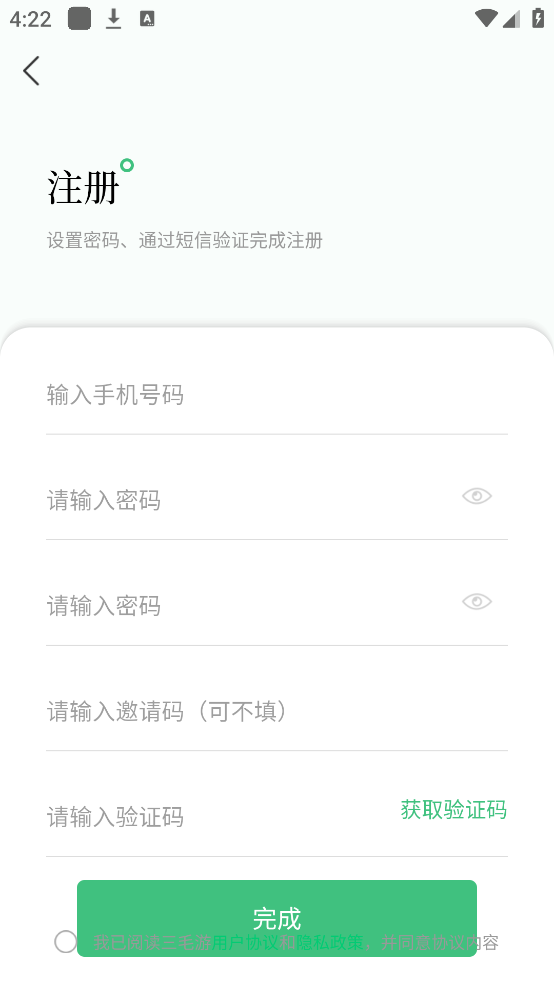 故宫博物院讲解手机电子导游app v5.4.0 手机版
