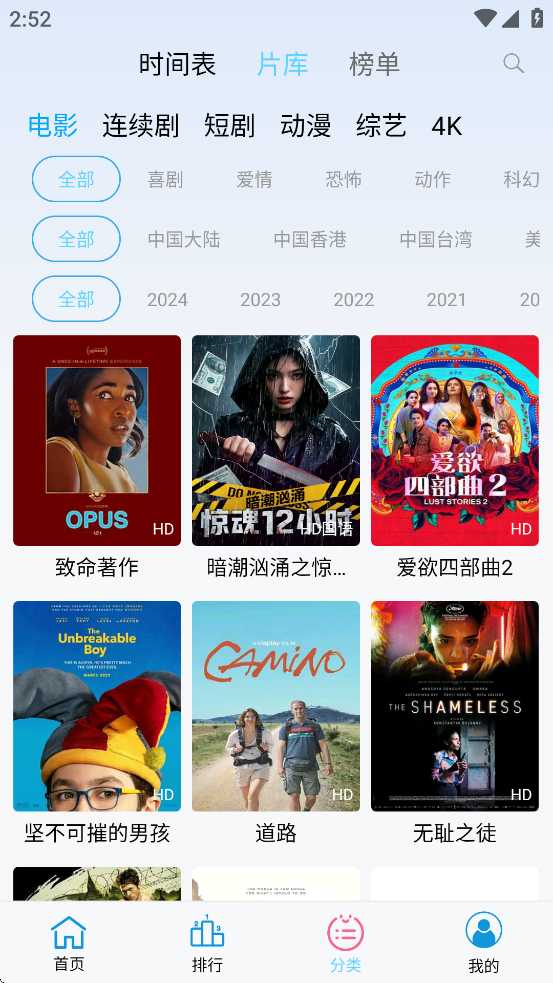 边缘视频app追剧下载官方 v1.0.6 最新安卓版