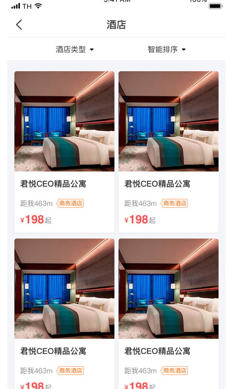 游崇州安卓版 v1.1.1 最新版