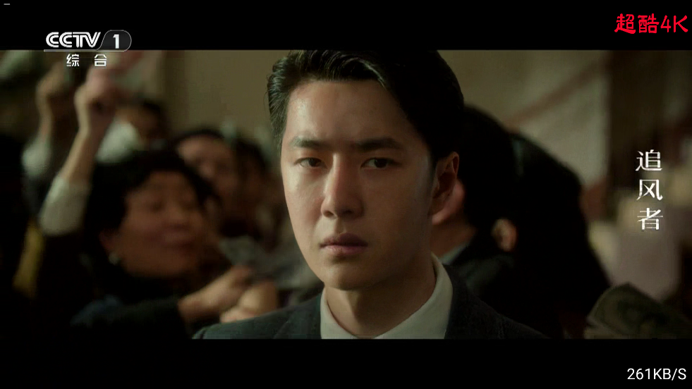 超酷4K电视版 v8.5 安卓版