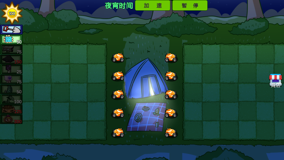 植物娘僵尸大战僵尸 v1.0 最新版