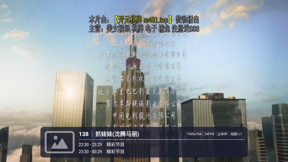 小哥全网通tv版 v1.1.0 官方版