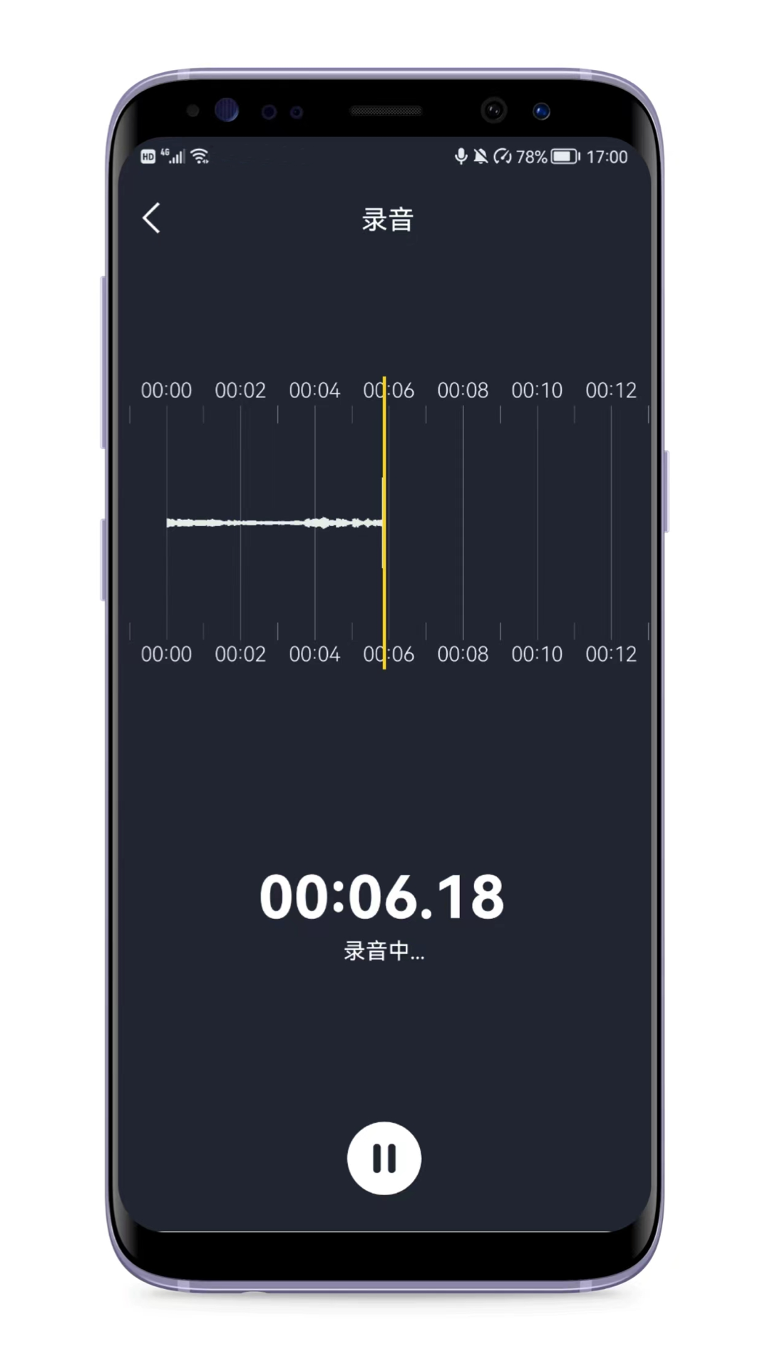 音频剪辑编辑器软件 v1.8.0 安卓版