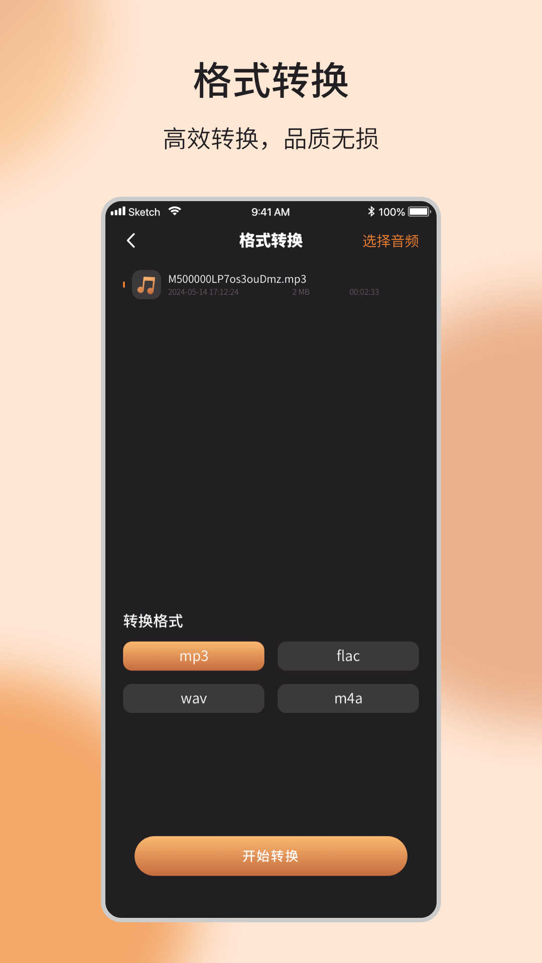 音乐编辑制作器app v1.0.1 安卓版