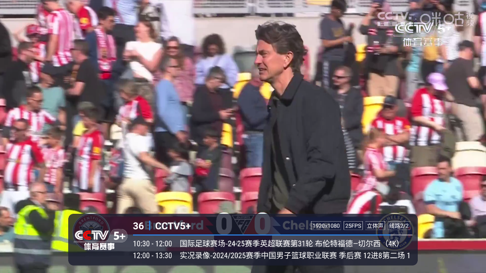 可可电视tv版 v1.7 安卓版