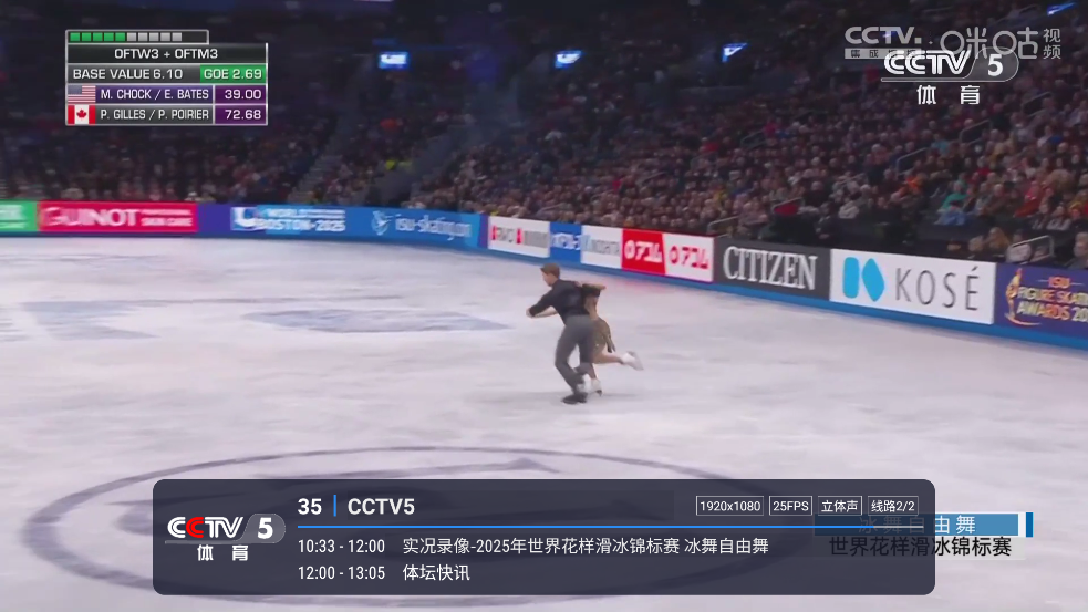 可可电视tv版 v1.7 安卓版