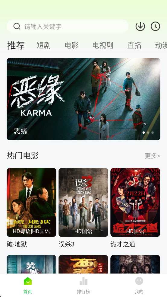 麦田影院app下载安装 v1.1.0 安卓版