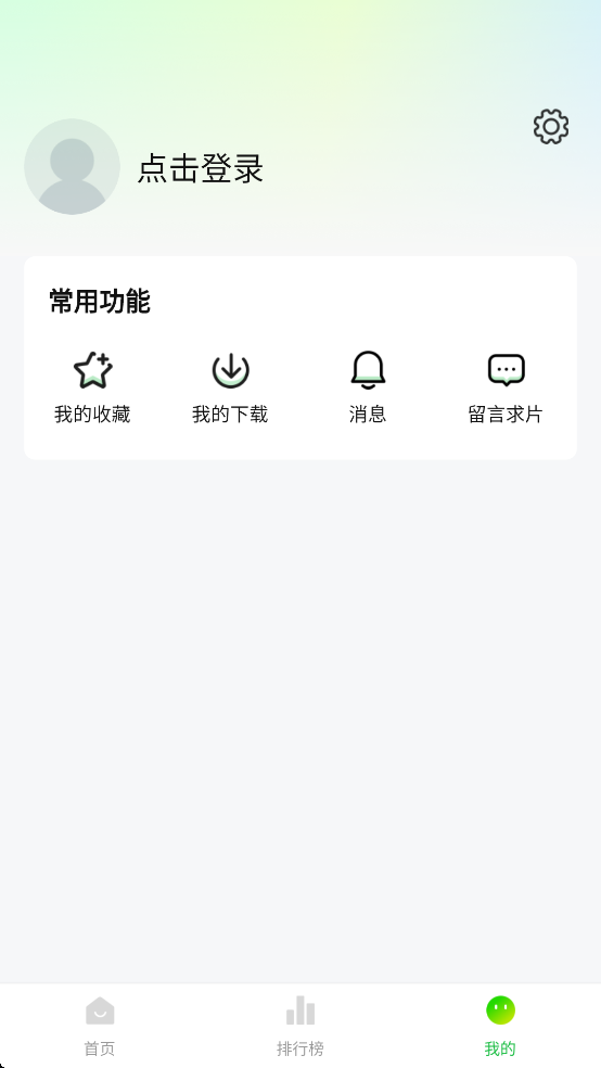 麦田影院app下载安装 v1.1.0 安卓版