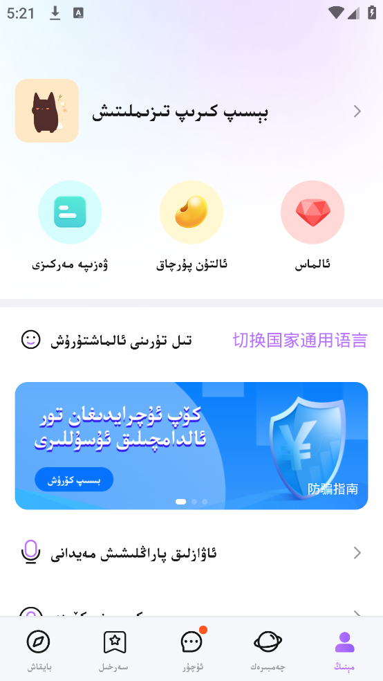 allo聊天 v3.12.1 最新版