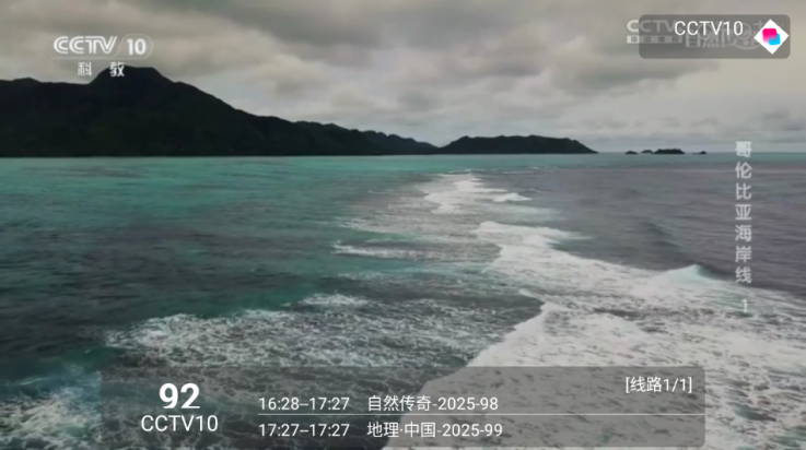 沐丰影视仓tv版 v20240106_2259 最新版