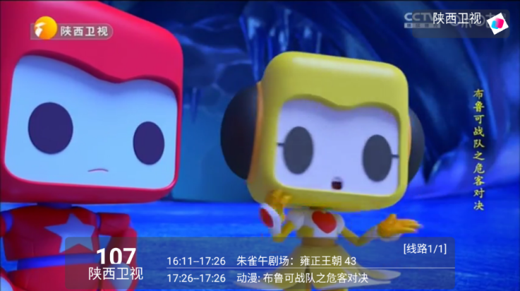 沐丰影视仓tv版 v20240106_2259 最新版